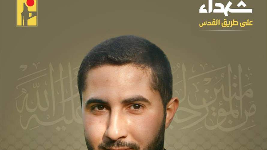 Breaking: Hezbollah's Radwan Force Commander Ali Jamal Aldin Jawad killed by Israeli Air Force: Israeli army reports