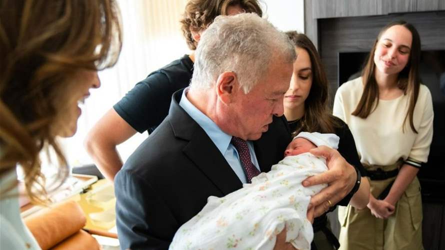 الأمير الحسين يوزع هدية ثمينة للمواليد الجُدد في الأردن بعد ولادة ابنته