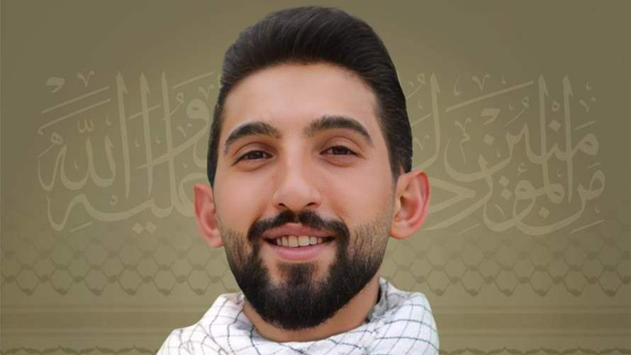 المقاومة الإسلامية الشهيد المجاهد حسن منصور منصور "جهاد" مواليد عام 1998 من بلدة جبشيت في جنوب لبنان، والذي ارتقى شهيداً على طريق القدس.