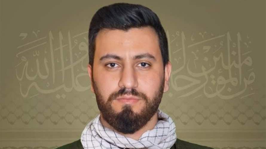 المقاومة الإسلامية تنعى شهيدها حسين علي ياسين "كرار" مواليد عام 1993 من بلدة السلطانية في جنوب لبنان