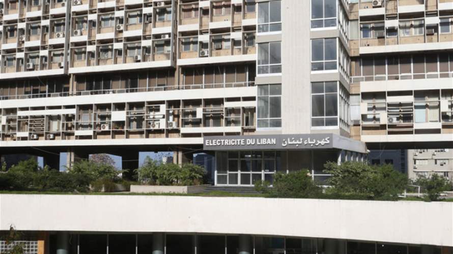 نقابة عمال ومستخدمي كهرباء لبنان: مستمرون بالاضراب