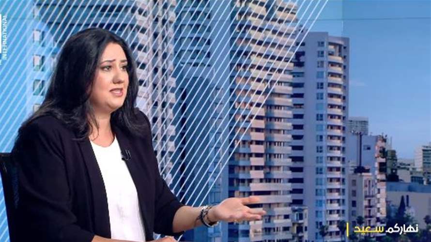 نائبة رئيس التيار الوطني للشؤون السياسية للـLBCI: ما من مصلحة ان يبقى في التيار من لا يلتزم بقراراته