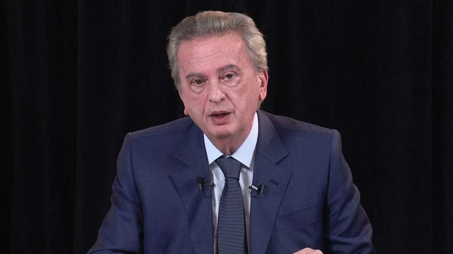 Former Central Bank Governor Salameh accused of $110 million financial crimes: Two judicial sources