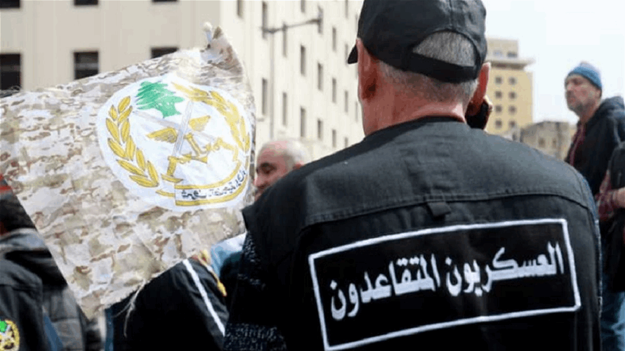 حراك المتقاعدين العسكريين يعلن حال طوارىء مفتوحة: ما سيحصل سيفاجئ الحكومة