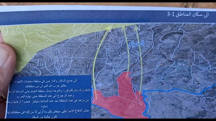 Security sources confirm to LBCI: Israeli drones drop evacuation leaflets over al-Wazzani; about 1,000, mostly farmers, remain in the area