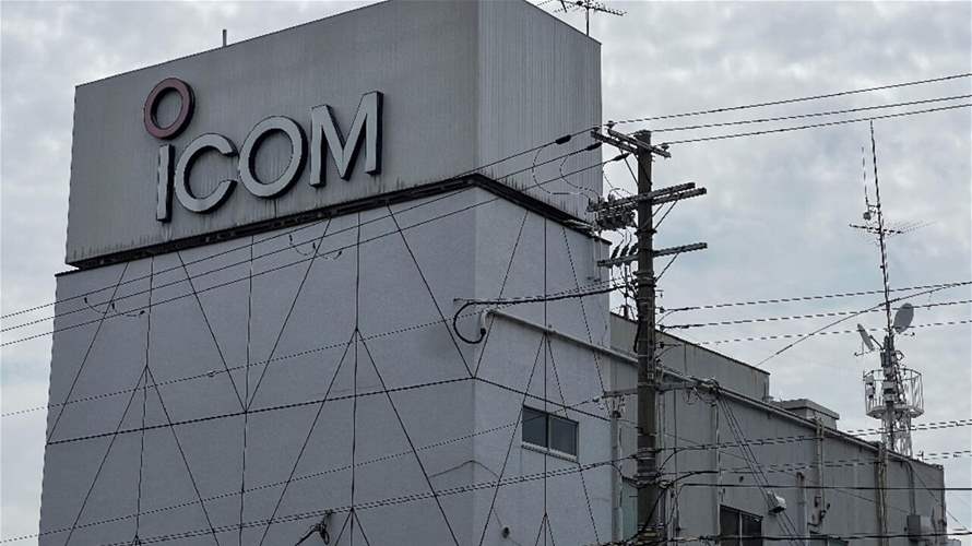 Icom Japan says it cannot confirm the shipment of a wireless product linked to explosions in Lebanon