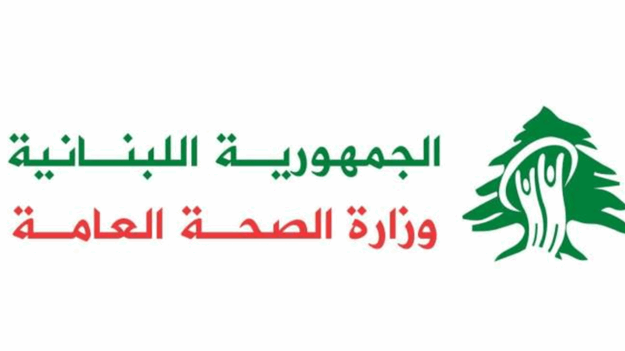 طوارىء الصحة: 20 شهيدًا غالبيتهم سوريون في تحديث أول لحصيلة غارة العدو على يونين