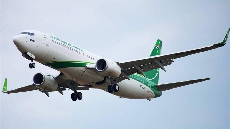 Iraqi Airways suspends all Beirut flights due to ‘deteriorating security situation’