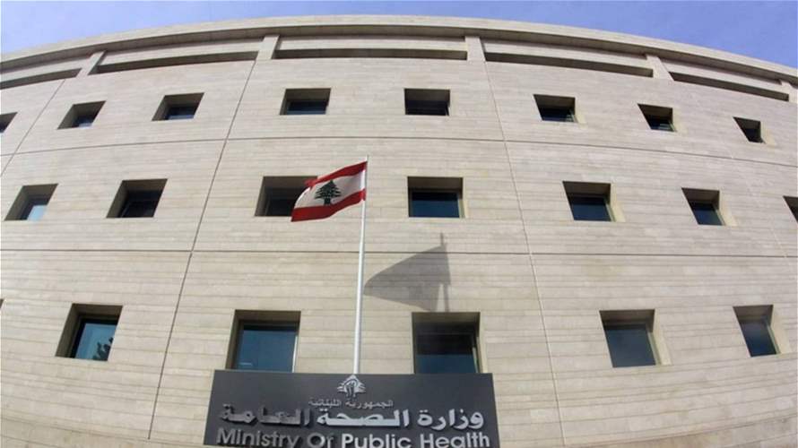 Health Ministry urges hospitals in Beirut and Mount Lebanon to admit patients from evacuated Beirut southern suburbs hospitals