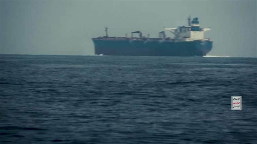 British ship Cordelia Moon targeted in Red Sea attack, Yemeni media reports (Video)