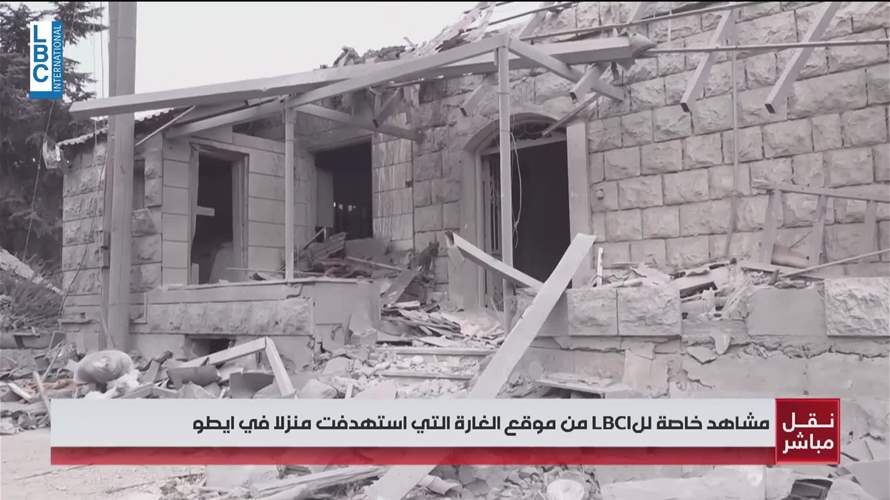 LBCI exclusive footage: Damage caused by Israeli airstrike on Aitou in Zgharta district