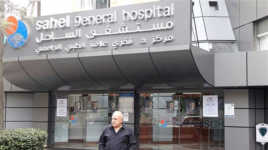 Sahel General Hospital conducts media tour to refute Israeli claims of tunnels and shelters  