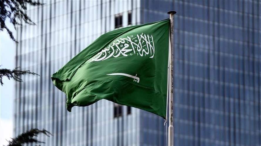 Saudi Arabia condemns Israeli strikes on Iran