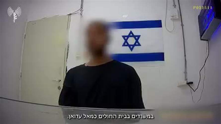 Israeli Channel 12 releases video of suspect claiming Hamas uses ambulances to transport militants