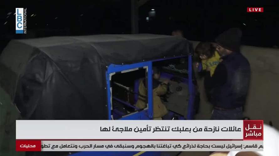 Baalbek residents flee to Deir al-Ahmar after Israeli evacuation warning; stranded families await shelter (Video)