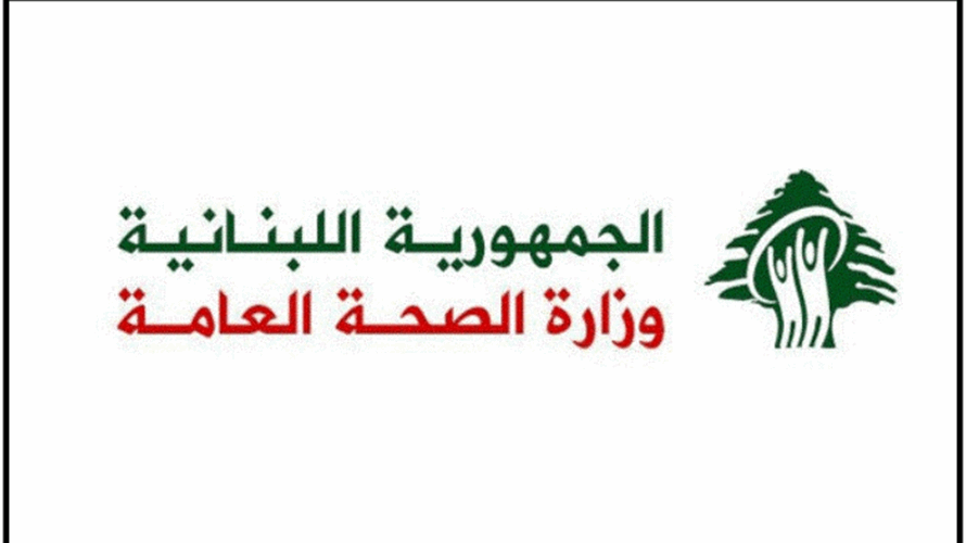 وزارة الصحة : ١٨ شهيدًا و83 جريحًا حصيلة العدوان الاسرائيليّ أمس