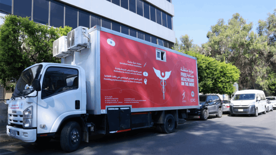 Social Affairs Ministry and ICRC launch four mobile clinics to aid communities affected by war