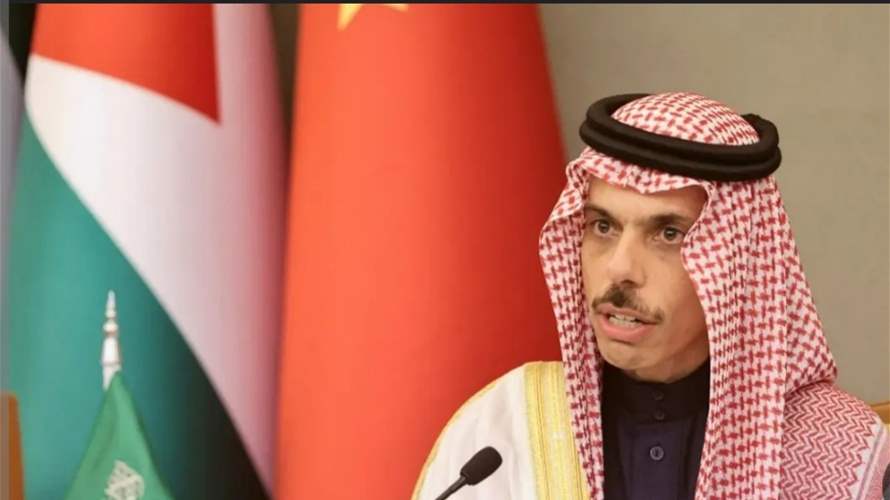 Saudi Foreign Minister urges international community not to overlook Israel's actions 