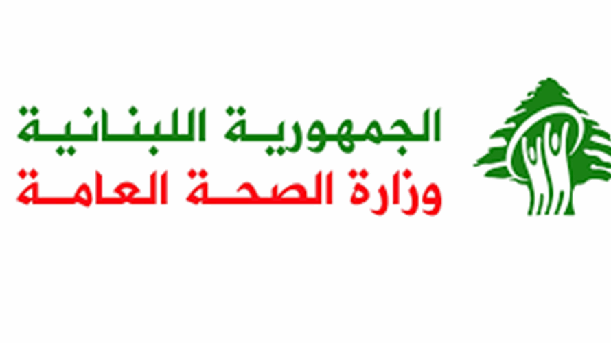 الصحة نشرت لوائح تفصيلية بتوزيع الأدوية على مراكز الرعاية التي تقدم الخدمات للنازحين 