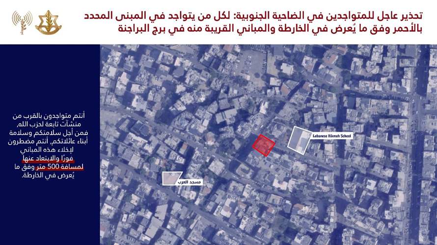 Israel's military posts evacuation warning for Haret Hreik and Borj El Brajneh residents in Beirut's southern suburbs