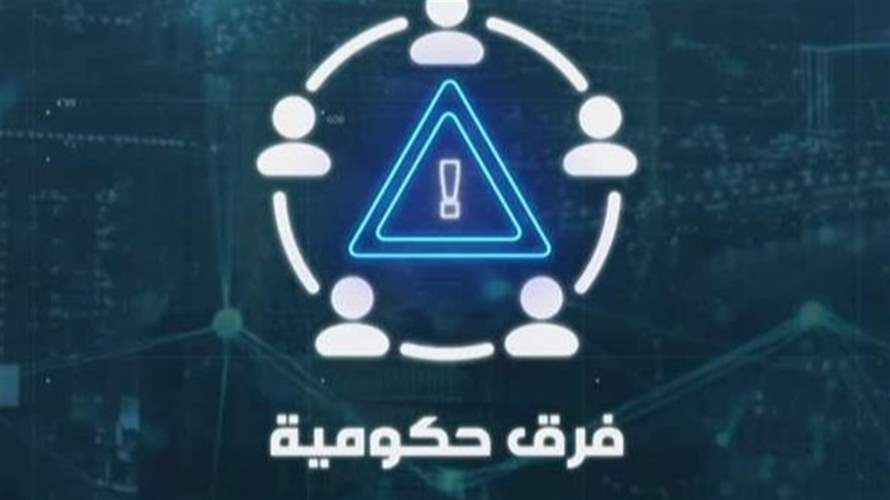 تحديات في حماية الأمن العام والخاص والسبب الذكاء الإصطناعي