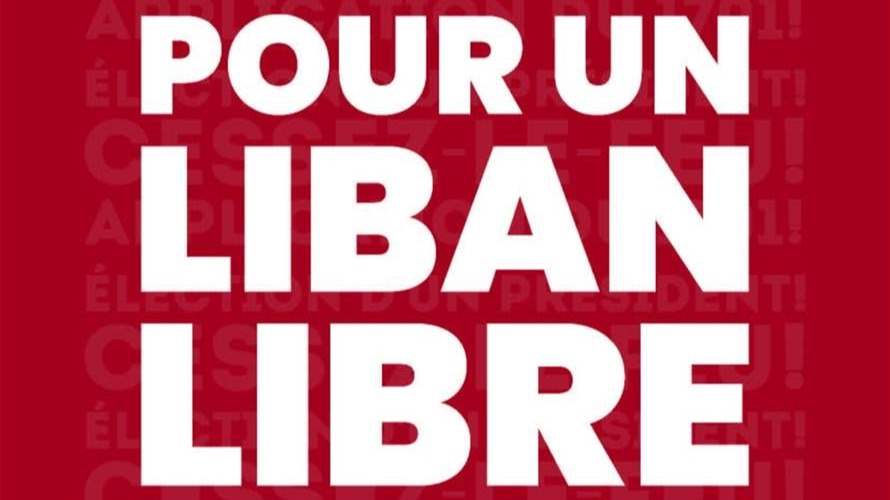 الجالية اللّبنانيّة في فرنسا تحيي غدا ذكرى استقلال لبنان: لوقف لإطلاق النّار وتطبيق الـ 1701 ونشر الجيش وانتخاب رئيس للجمهورية