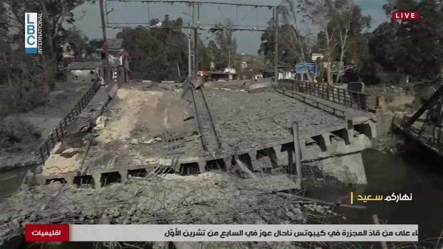 معبر العبودية... رابط بين لبنان وسوريا مقطوع