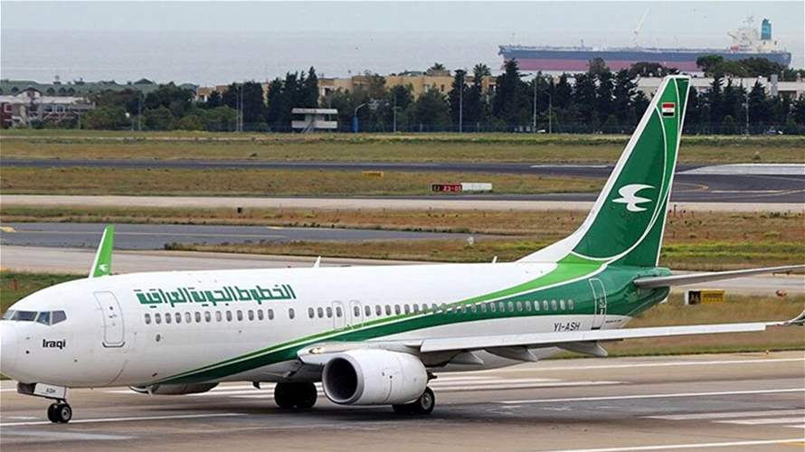 Iraqi Ministry of Transport announces temporary suspension of flights between Baghdad and Beirut