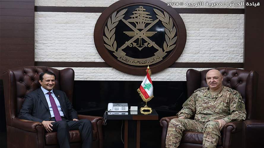 Qatari Ambassador visits General Joseph Aoun: Support for Lebanon and Army continues