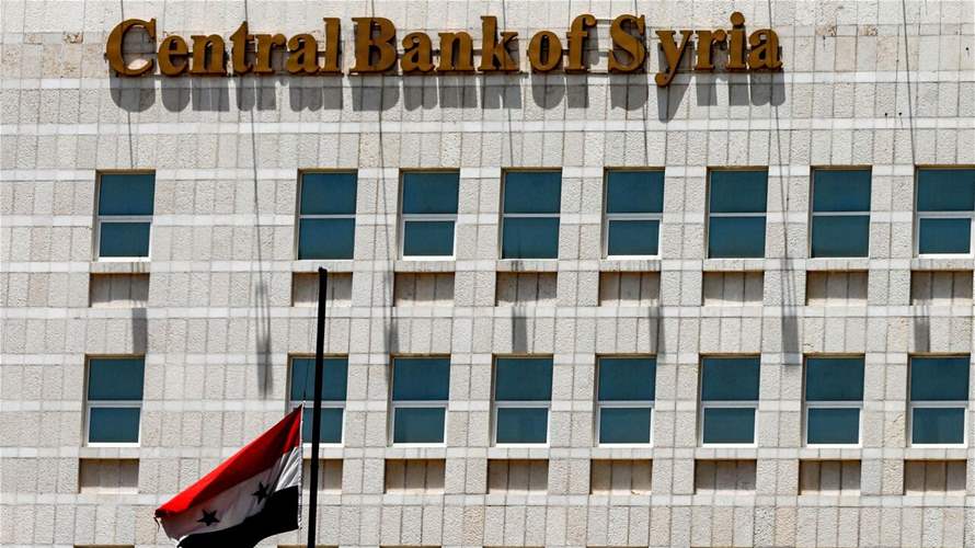 Syrian Central Bank confirms citizens' deposits in banks are safe