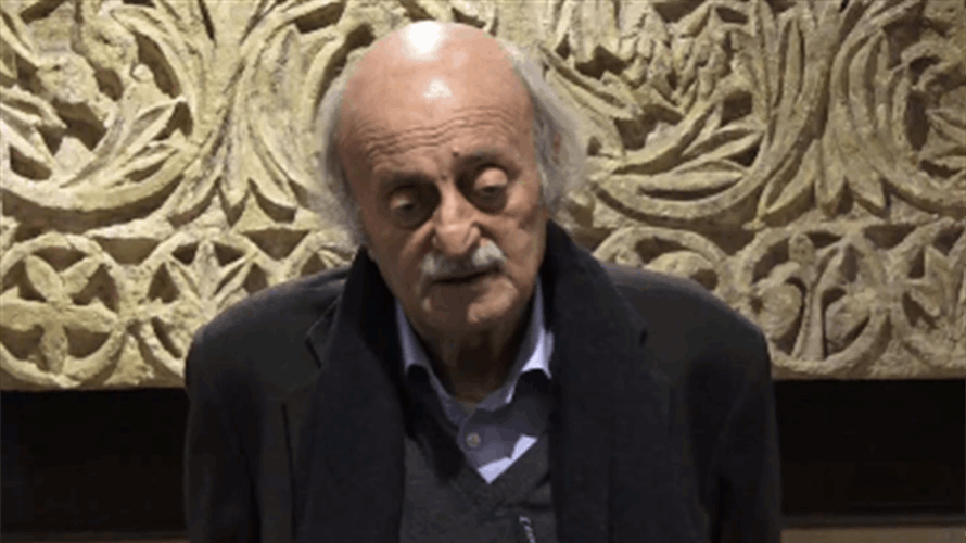 Walid Joumblatt stresses the importance of electing a president on January 9  