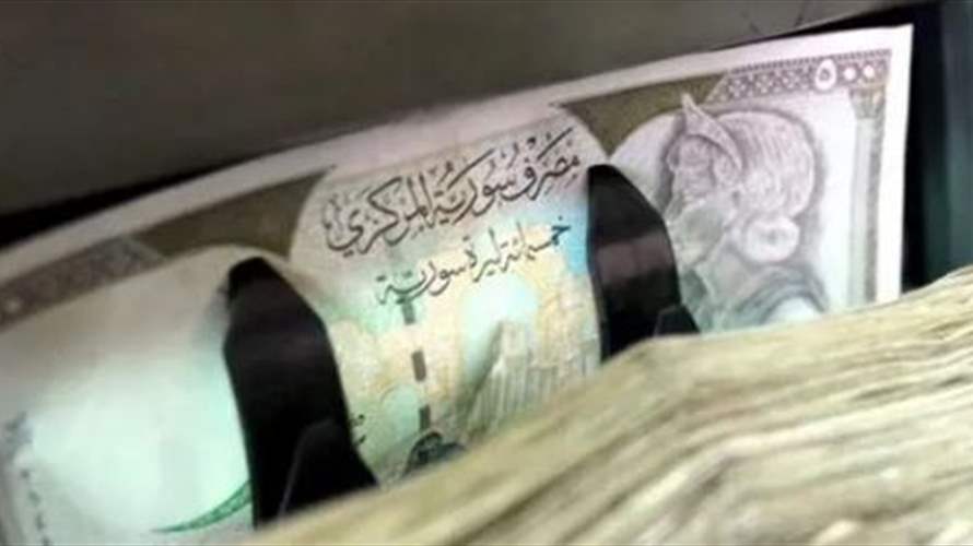  مصرف سوريا المركزي: سوريا ستعتمد سعر صرف موحدا رسميا عند 12500 ليرة مقابل الدولار