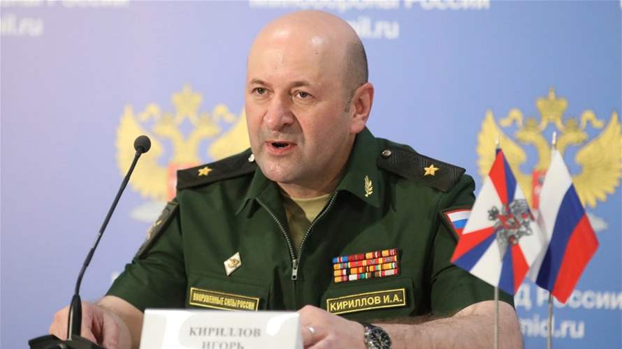 Russian Foreign Ministry: Russia to refer death of General Kirillov to UN Security Council