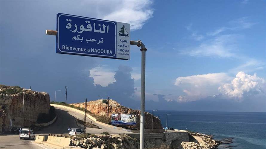 Israeli army establishes checkpoint in Lebanon's Naqoura after demolitions: Report 