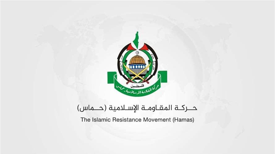 Hamas condemns Israel's 'aggression' on Houthi allies in Yemen