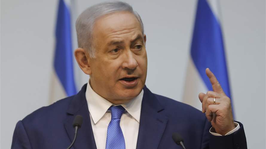 Netanyahu hails Carter for Israel-Egypt treaty offering 'hope for generations'