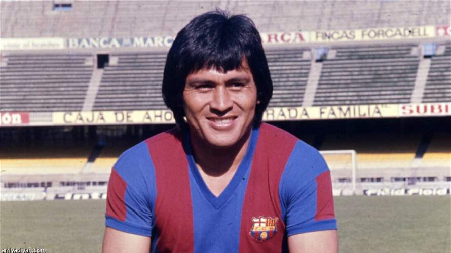 وفاة لاعب برشلونة السابق البيروفي سوتيل عن 75 عاما