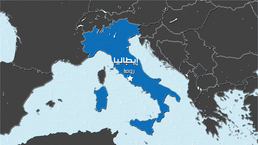 روما تستدعي سفير إيران على خلفية توقيف صحافية إيطالية