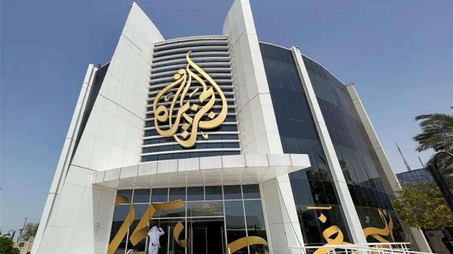 UN urges Palestinian Authority to reverse Al Jazeera suspension