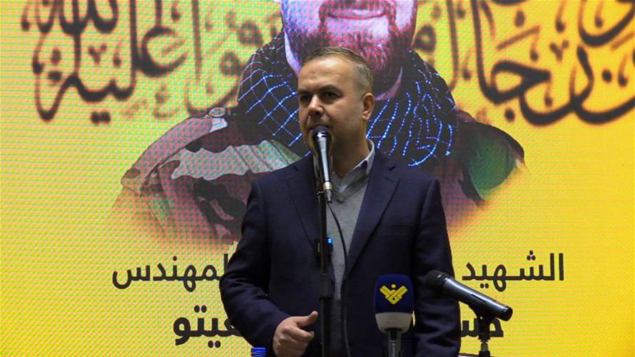 MP Hassan Fadlallah affirms Hezbollah's commitment to electing a president on January 9 