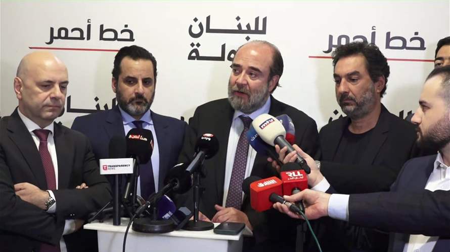 MP Okais: Opposition MPs announce unified strategy ahead of presidential election session  