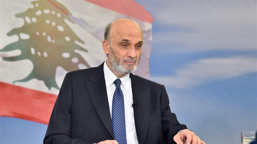 Lebanese Forces ready to consider Joseph Aoun’s candidacy if 'resistance axis' changes stance: Geagea says 