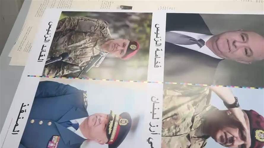 Presidential images of Army Commander Joseph Aoun printed (Video)