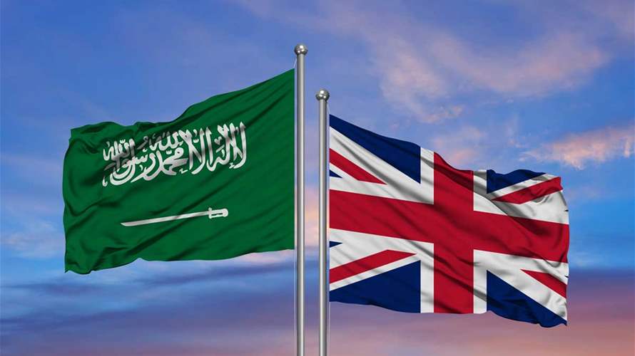 UK to sign crucial minerals partnership with Saudi Arabia