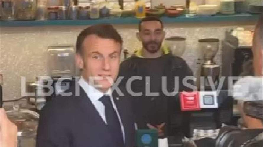 French President Macron stops for coffee in Gemmayzeh during Beirut visit