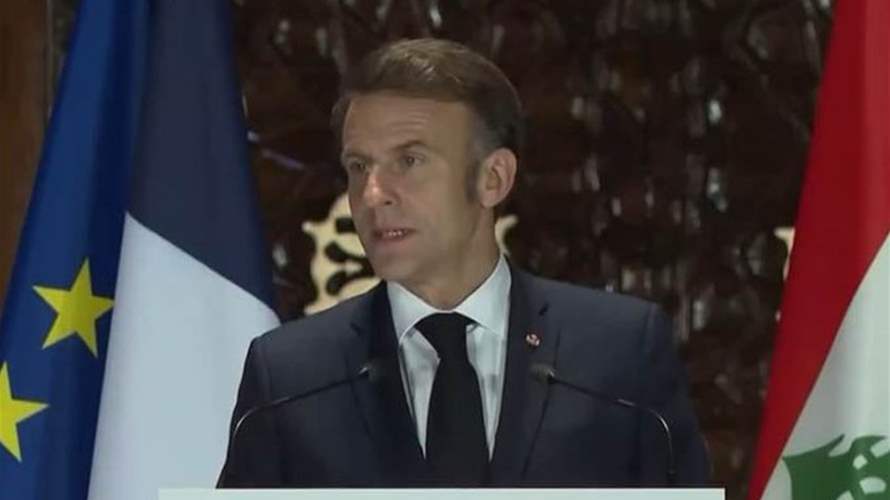 Macron from Pine Palace: Israel must withdraw from South Lebanon, expresses confidence in new phase