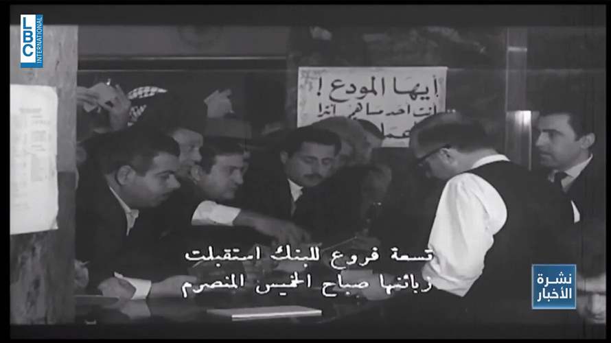 الصدمة الإيجابية لحكومة الشباب العام  1970 وإمكان تكرار التجربة