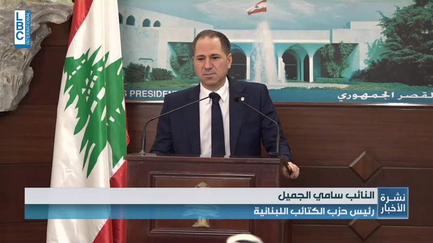 MP Samy Gemayel says all positive dialogue is met with disruptive actions