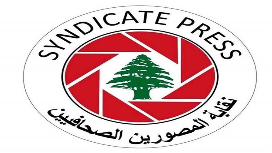 Lebanon's Syndicate Press expresses solidarity with LBCI journalists, condemns threat to press freedom