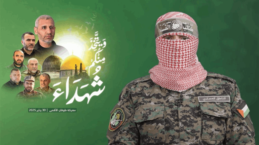 Hamas announces the death of Al-Qassam Brigades chief Mohammad Deif  